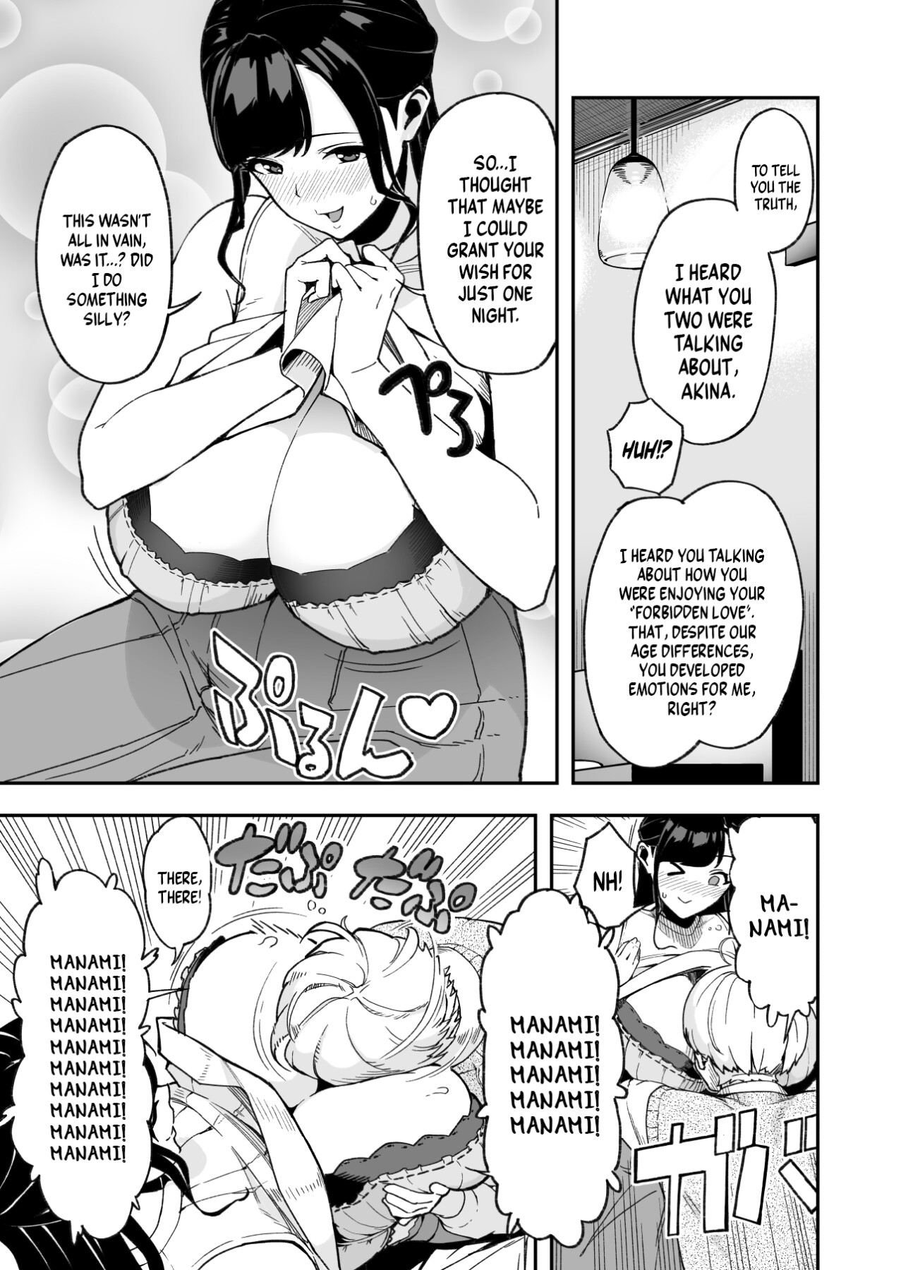 Hentai Manga Comic-Wife Of Plenty ~One Night Of Love~-Read-8